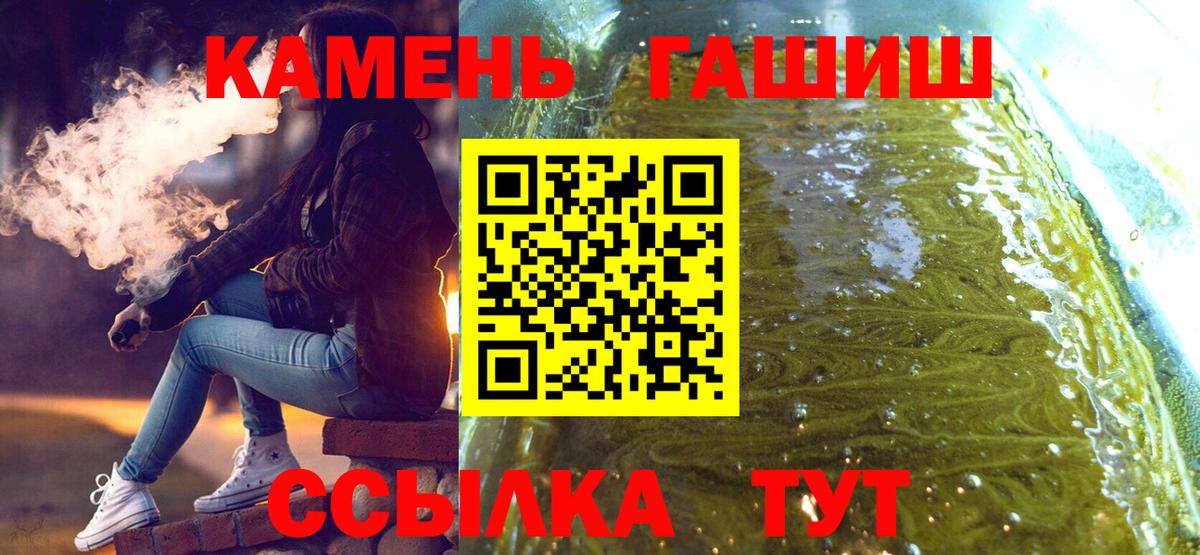 ГАШИШ Cannabis Еманжелинск