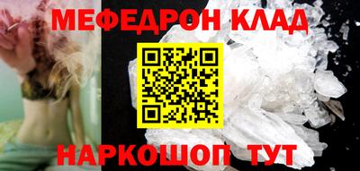 меф VHQ Ликино-Дулёво