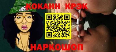меф VHQ Ликино-Дулёво