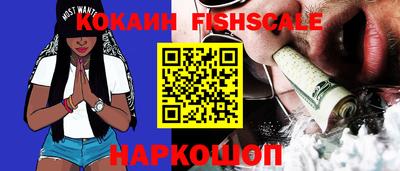 СК Ливны