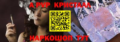 бутик Лесосибирск