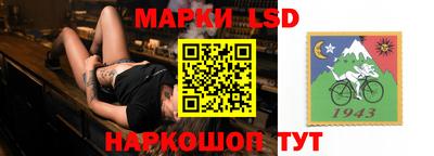 бутик Лесосибирск