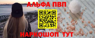 меф VHQ Ликино-Дулёво