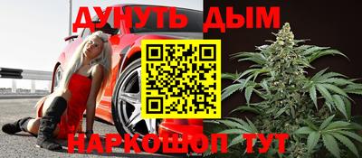 бутик Лесосибирск
