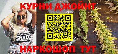 меф VHQ Ликино-Дулёво