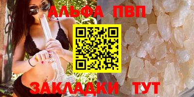 меф VHQ Ликино-Дулёво