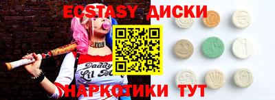бутик Лесосибирск