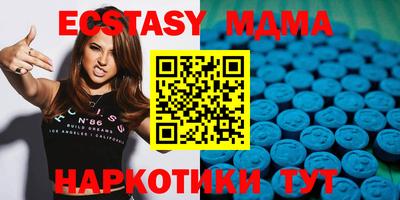 бутик Лесосибирск