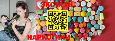 меф VHQ Ликино-Дулёво