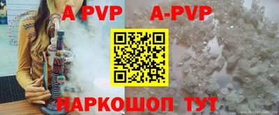 бутик Лесосибирск