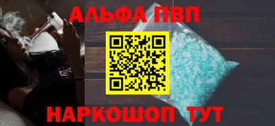 меф VHQ Ликино-Дулёво
