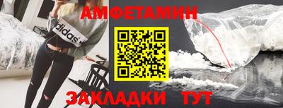 меф VHQ Ликино-Дулёво