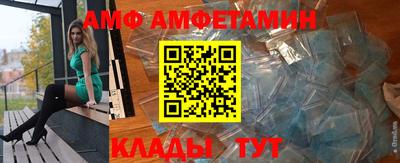 бутик Лесосибирск