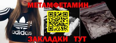 меф VHQ Ликино-Дулёво
