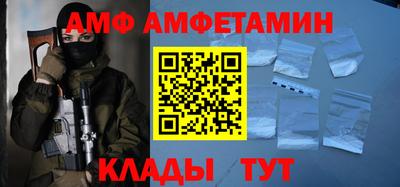 бутик Лесосибирск