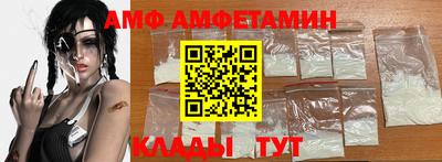 меф VHQ Ликино-Дулёво