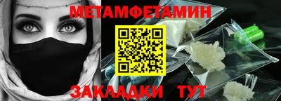 бутик Лесосибирск