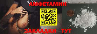 СК Ливны