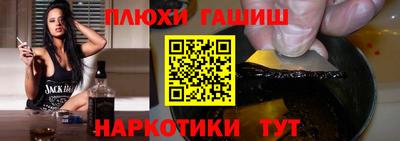 бутик Лесосибирск
