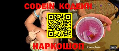 бутик Лесосибирск