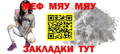 меф VHQ Ликино-Дулёво