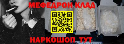 СК Ливны