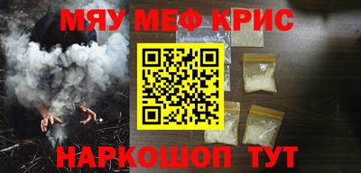 бутик Лесосибирск