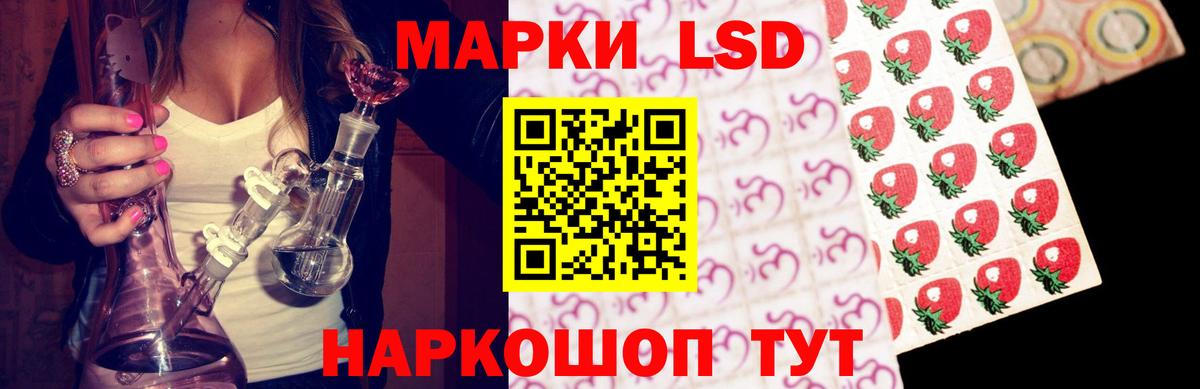 ЛСД экстази ecstasy  ЛСД экстази кислота  Еманжелинск  Вход с VPN 