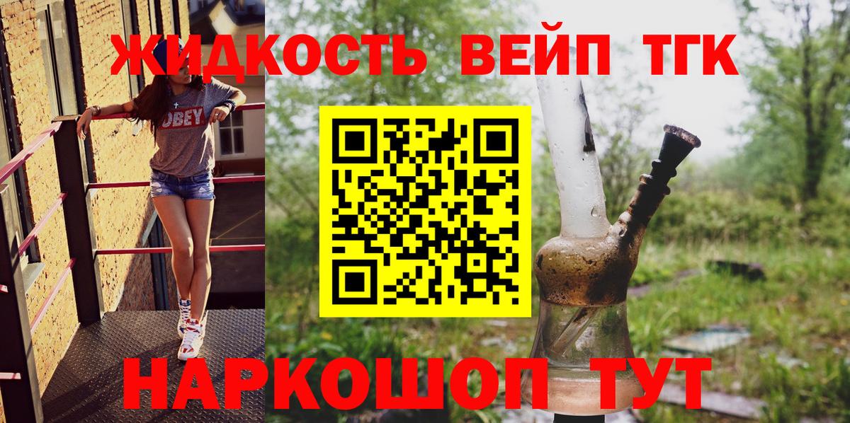 Каннабис  Еманжелинск  Вход с VPN  ГАШ  МЕФ кристаллы  ГАШ  NBOMe  Кокаин  Альфа ПВП СОЛЬ кристаллы 