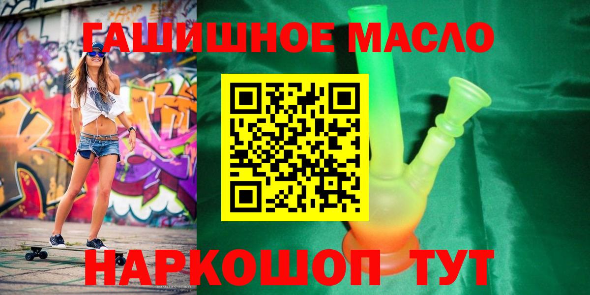 ТГК концентрат Еманжелинск