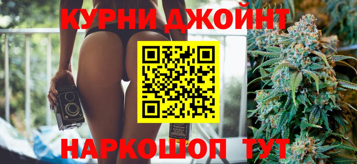МАРИХУАНА SATIVA & INDICA  Каннабис VHQ  Вход с VPN  Канабис SATIVA & INDICA  Еманжелинск  Шишки марихуана конопля 
