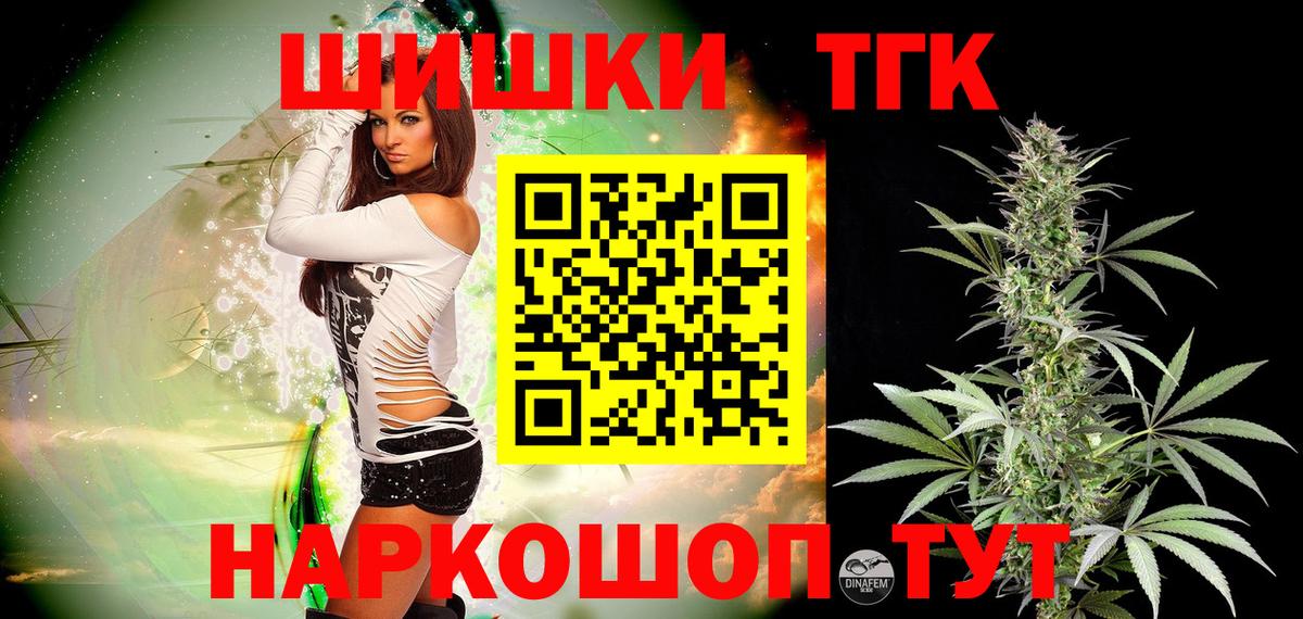 Конопля план Еманжелинск